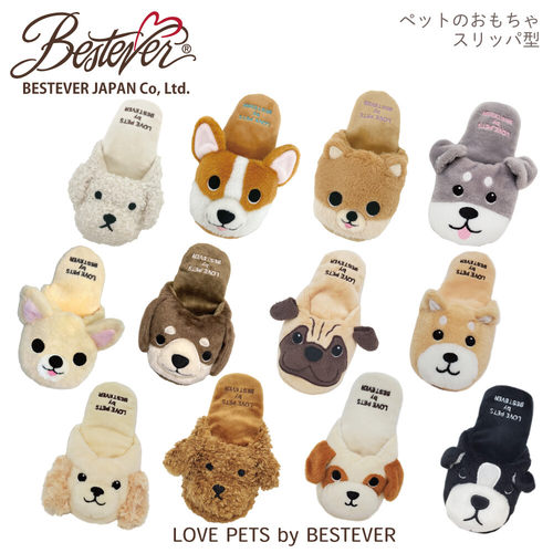 日本BESTEVER狗狗毛绒家居鞋