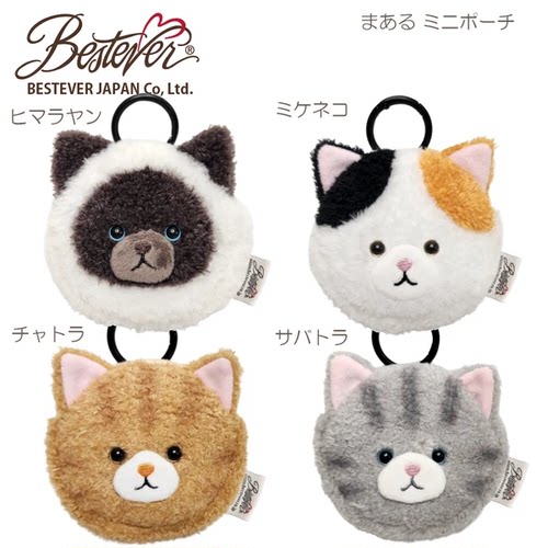 Bestever小猫毛绒U型化妆包