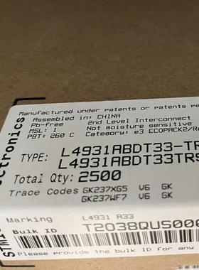 L4931ABD50-TR