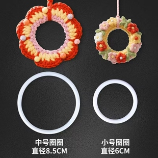 diy手工车挂件材料OPP塑料圈白色圆圈圆环服饰配件婚庆辅料环保圈