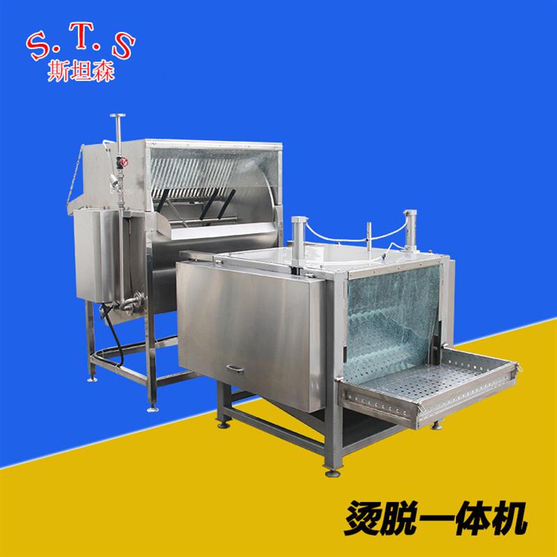 H鸡鸭自动打毛机 鸡屠宰退毛机脱毛机厂家 家禽自动脱毛机