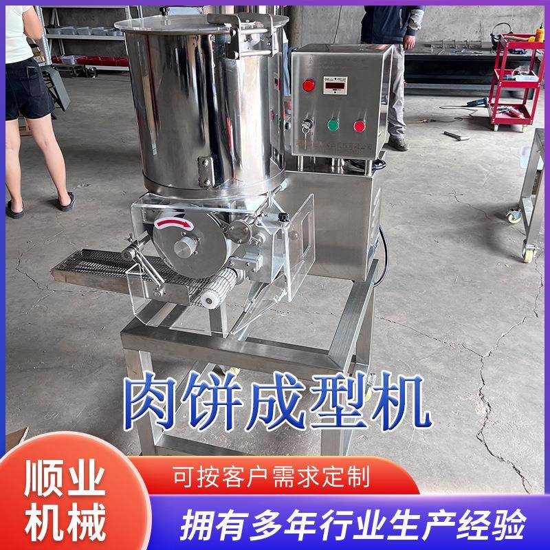 新款自动汉堡成型机 牛肉饼成型机 汉堡机肉饼制作机亚马逊爆款