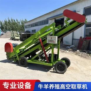 电动升降取草机 养殖场地上青储扒料机 液压调节牧场铲草车