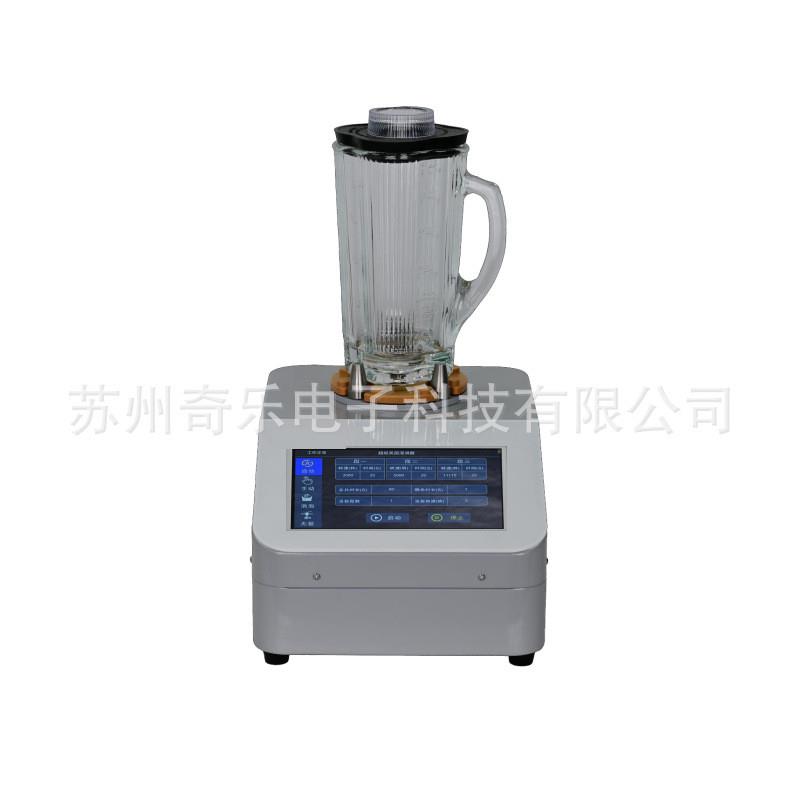 吴茵混调器瓜尔胶发泡剂钻井液触屏定时定速超级吴茵搅拌器搅拌机
