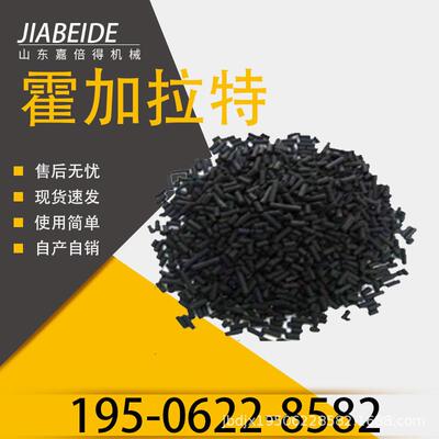矿用避难硐室霍加拉特实验室用co吸附剂一氧化碳催化剂 自救器用