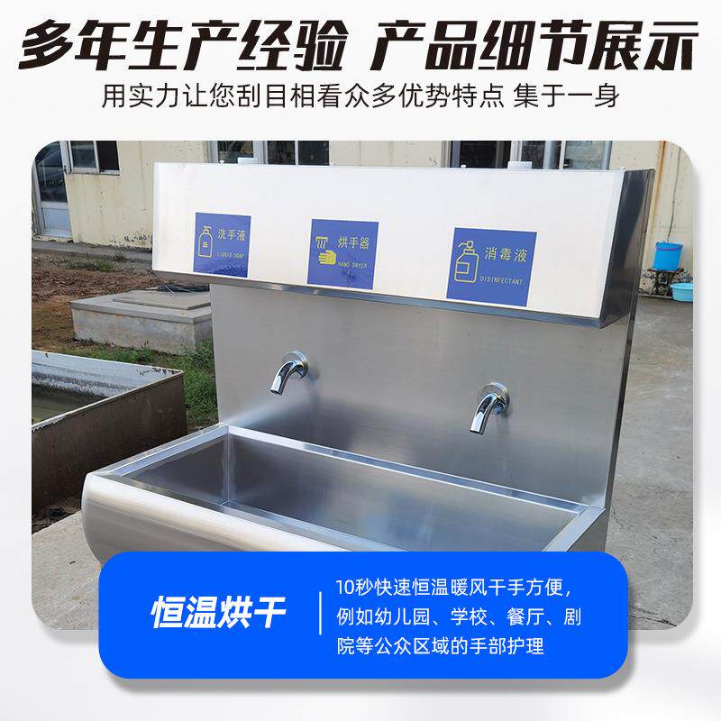 柜式感应洗消一体机 单人工位烘干消毒洗手槽 落地式手部洗消机