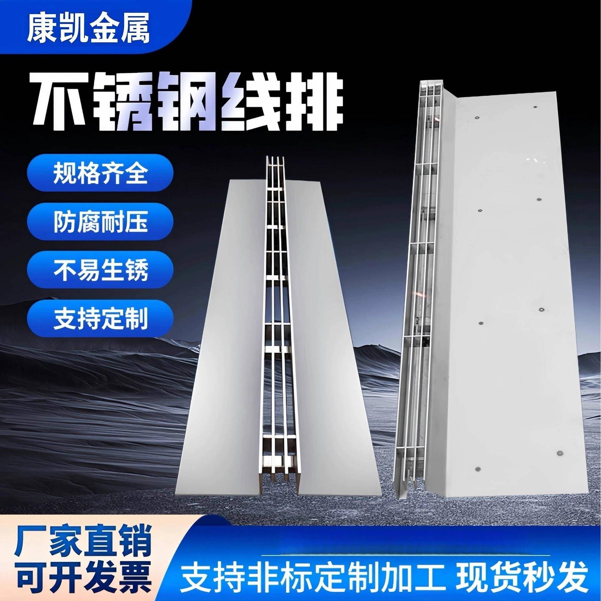 304/201不锈钢线性排水沟槽隐藏缝隙式弧形盖板厂家直营支持定制