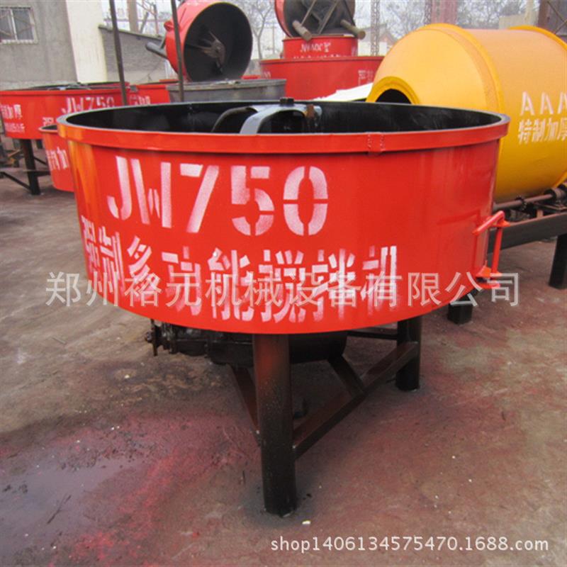 广东惠州JW750型多功能强制搅拌机 水泥砂浆混凝土搅拌机