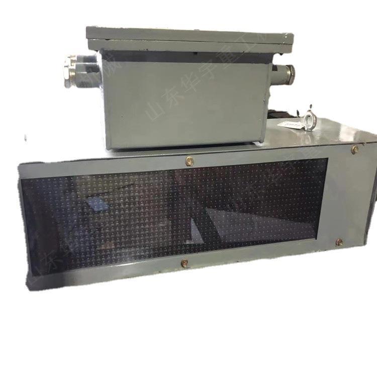 供应 P127矿用隔爆兼本安型显示屏 隔爆兼本质安全型报警器设备