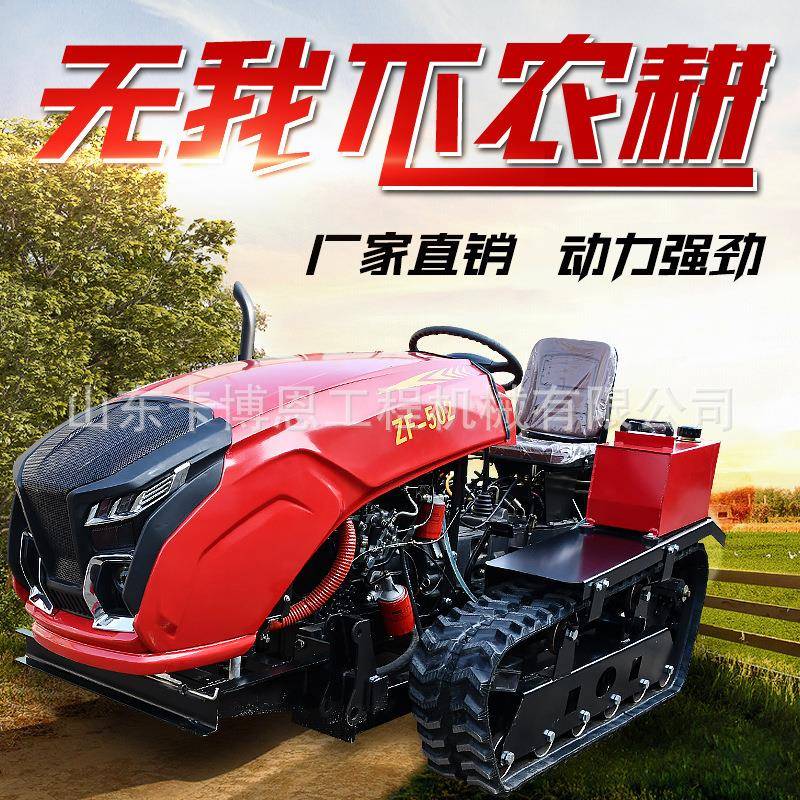 履带旋耕机 多功能水旱两用乘坐式微耕机果园大棚履带微耕机