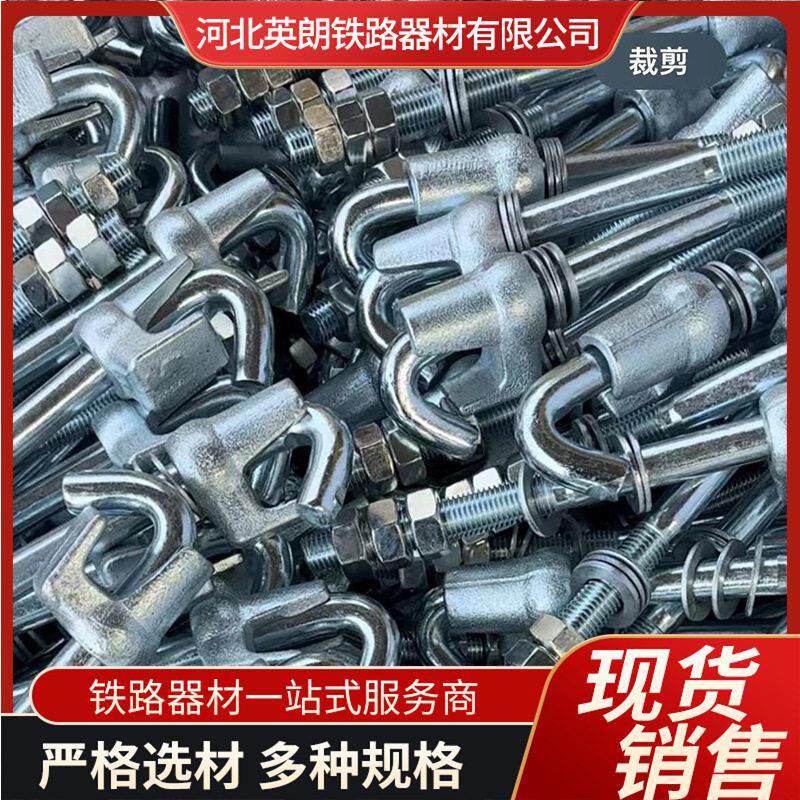 定制铁路铁轨专用接地钩回流线钩子钢轨卡子接地靴钢轨卡线夹卡具