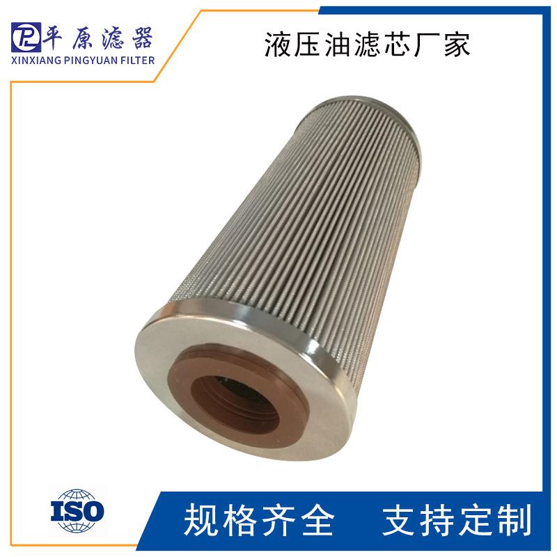 FRT4MA0T高压管路滤芯管路滤清器过滤器滤网