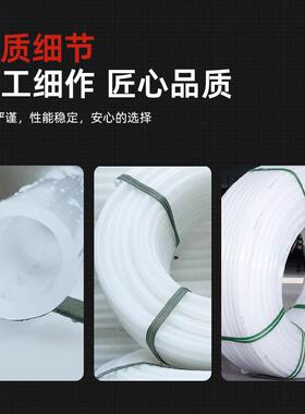 pe穿线管白色电力管地埋管热熔盘管直管20 32 50pe给水管塑料硬管