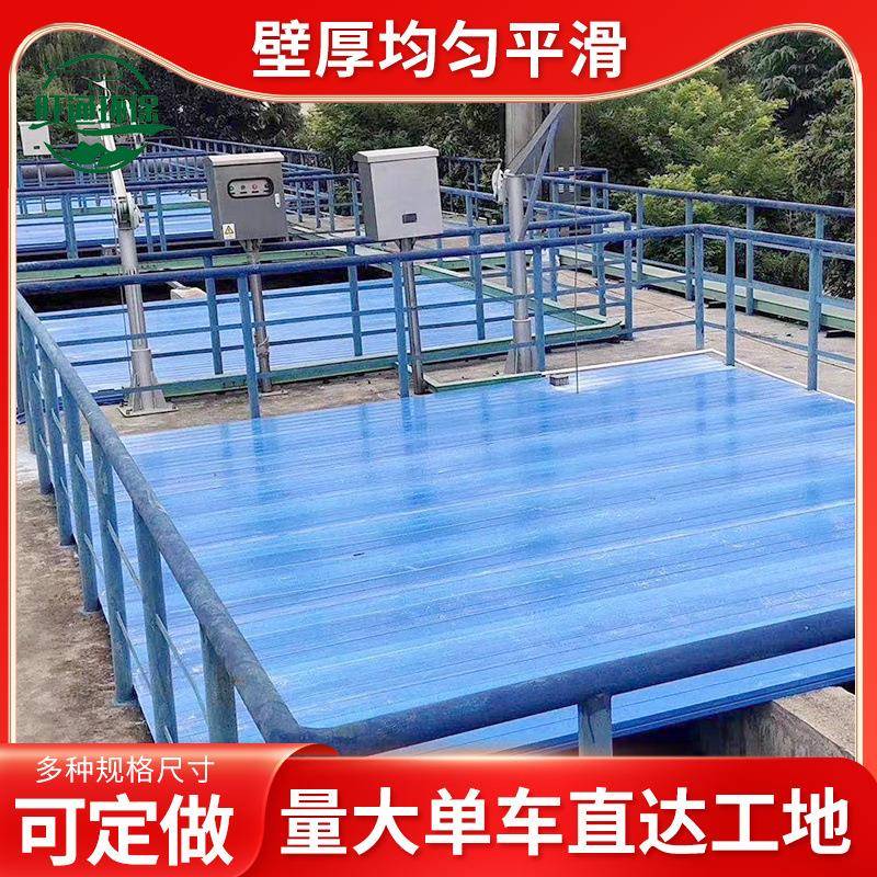 玻璃钢盖板格栅拉挤平行盖板拼接式污水蓄水沼气池地沟盖板厂家