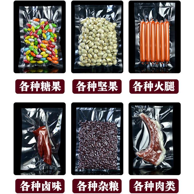真空食品包装机熟食杂粮抽真空封口机零食玩具衣服自动密封塑封机