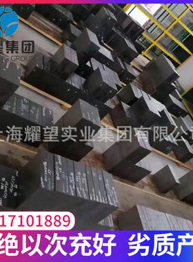 CR12MOV D2 SKD11 DC53 SKH-51 M2模具钢淬火硬料钢板材冲子冲头