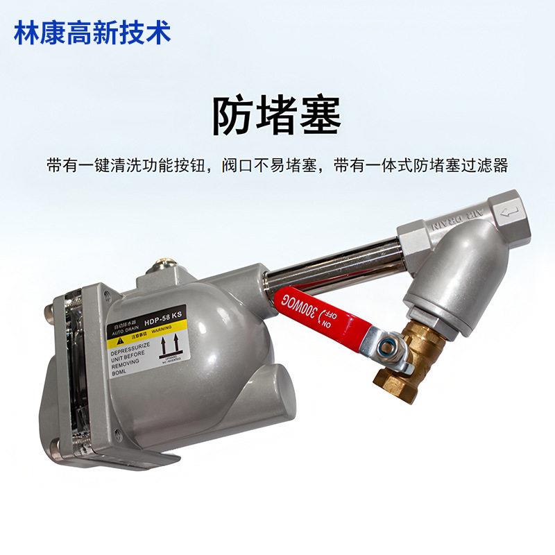 可视化WBK-58KS排水阀开关空压机干燥机储气放水阀4分自动排水