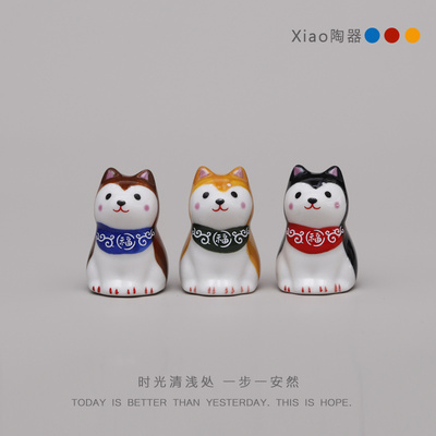 可爱柴犬陶瓷桌面小摆件生日礼物