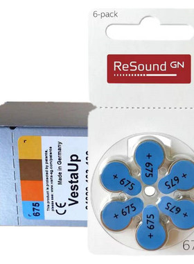 ReSound GN瑞声达锌空助听器电池a675号原装进口纽扣电子PR44/675