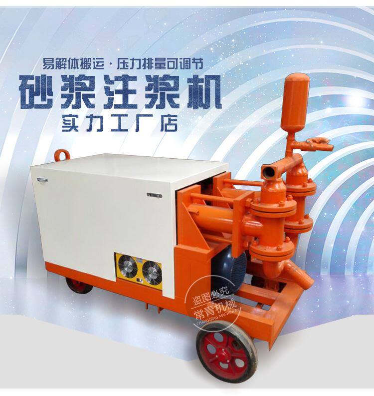 供应双液注浆机 输送水泥砂浆用双缸双液注浆机 现货供应