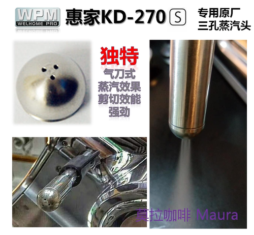 原厂多次测试，材料安全可靠，独特设计，非凡打奶泡体验
