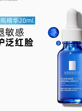 胜肽精华液小敏瓶国内专柜