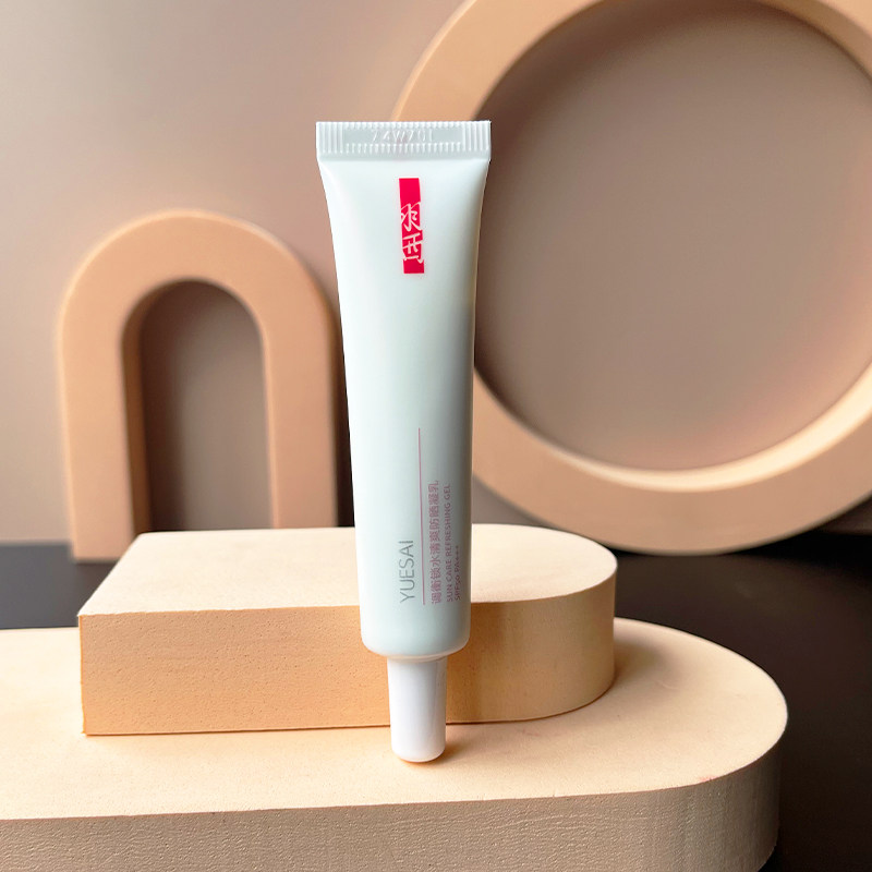 羽西调衡锁水防晒凝乳SPF50PA高倍防晒霜15ml中样隔离紫外线