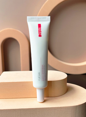 羽西调衡锁水防晒凝乳SPF50PA高倍防晒霜15ml中样隔离紫外线