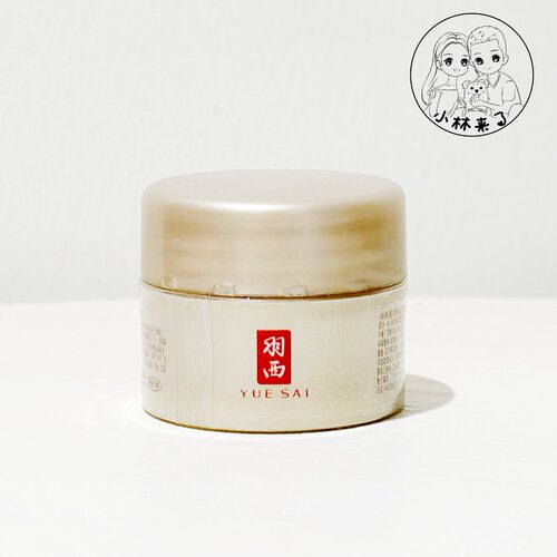 21%玻色因！鎏金面霜小样5ml 虫草鎏金赋原紧塑乳霜修护紧致