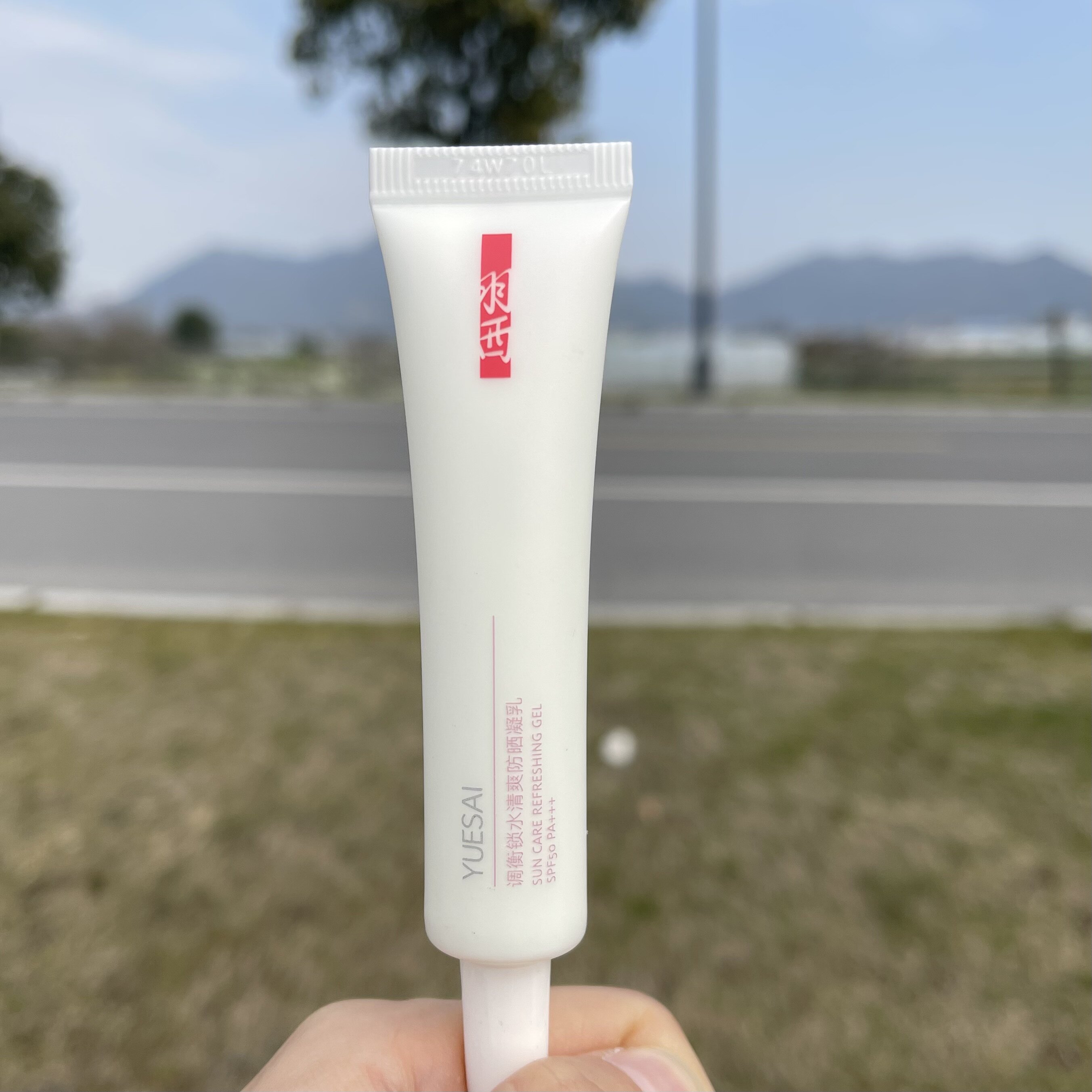 新款！羽西雪耳调衡锁水防晒霜SPF50PA+++中样15ml清爽紫外线50ml