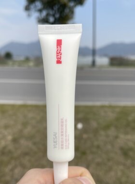 新款！羽西雪耳调衡锁水防晒霜SPF50PA+++中样15ml清爽紫外线50ml