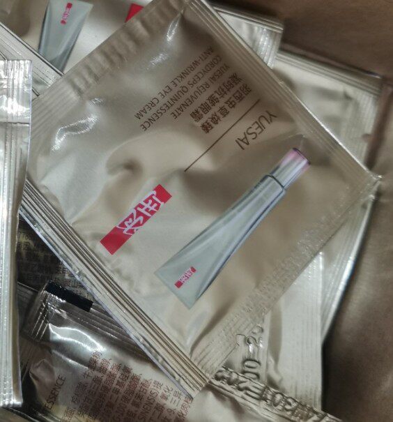 10片2ml 羽西鎏金眼霜虫草x21%玻色因溶液淡纹 凝时抗皱眼霜20ml