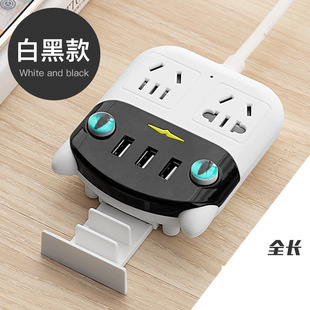 Power Strip with 6 Outlets and 3 USB Ports Extension Cord