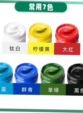 acrylic colour painting acrylic paint颜料waterproof textiles
