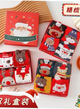 4 pairs of mid-tube Christmas stockings christmas decoration