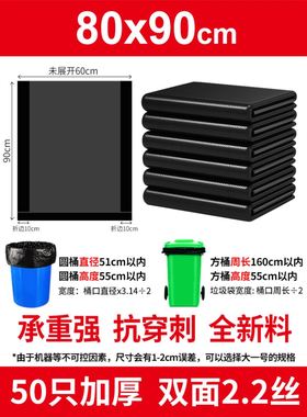 Large black commercial trash bag garbage bag refuse bag