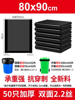 Large black commercial trash bag garbage bag refuse bag
