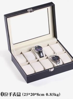 12 Watch Jewelry Display Storage Holder Case Grids Box Gift