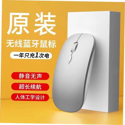 Rechargeable Wireless Mouse Bluetooth Gamer Gaming Mouse鼠标