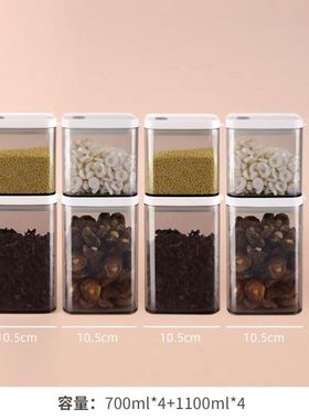 Glass Airtight Kitchen Storage Jar Sealed Food Container Gra