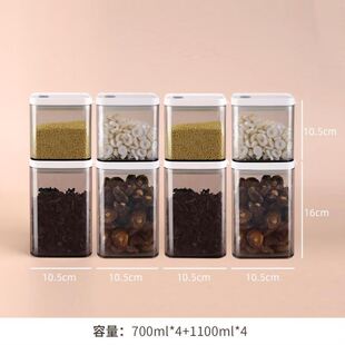 Glass Airtight Kitchen Storage Jar Sealed Food Container Gra