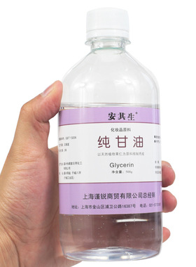 Glycerin 99.5% Anhydrous USP Grade Pure Vegetable Based