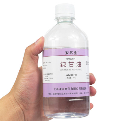 Glycerin 99.5% Anhydrous USP Grade Pure Vegetable Based