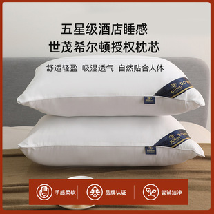 1pcs pillows with hotel pillow core students 枕芯