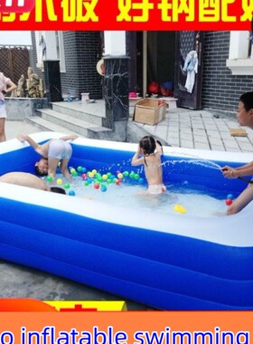 Oversize adult inflatable swimming pool children's play