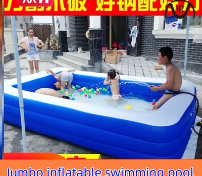 Oversize adult inflatable swimming pool children's play