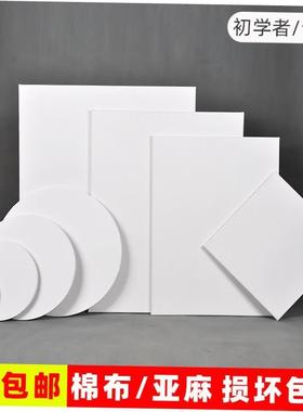 Stretched Canvas Board Painting Canvas for Oil Acrylic Paint