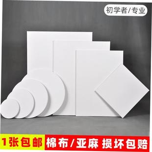 Stretched Canvas Board Painting Canvas for Oil Acrylic Paint