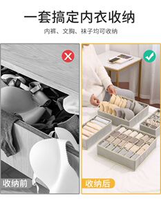 foldable underwear socks drawer Bra organizer storage box