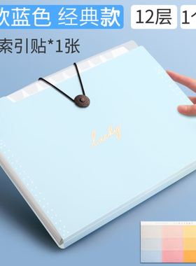 A4 Organ Bag Folder File Storage Box风琴文件夹大容量试卷收纳